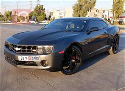 شێڤرۆلێت کەمارۆ